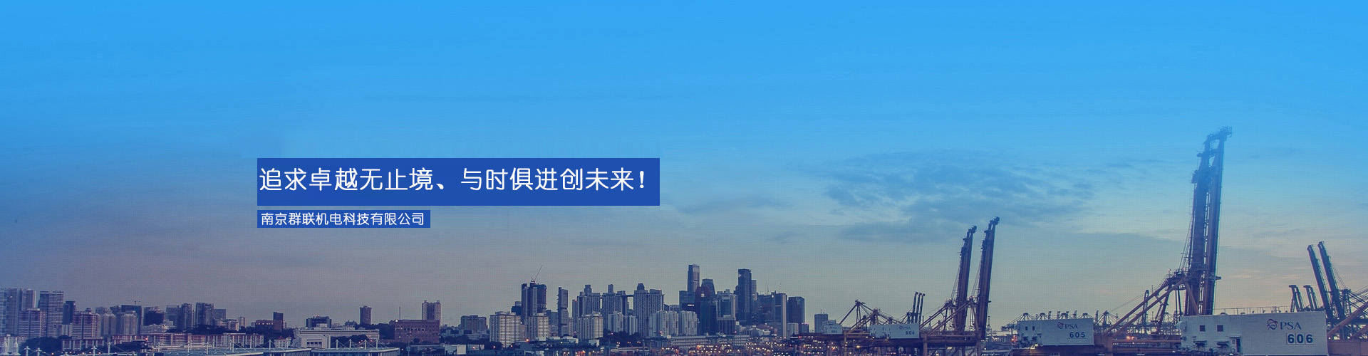 做最優(yōu)的產(chǎn)品，做最好的服務(wù)